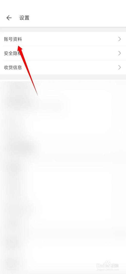 哔哩哔哩企业认证教程方法