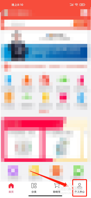 聚好商城app怎样兑换聚豆