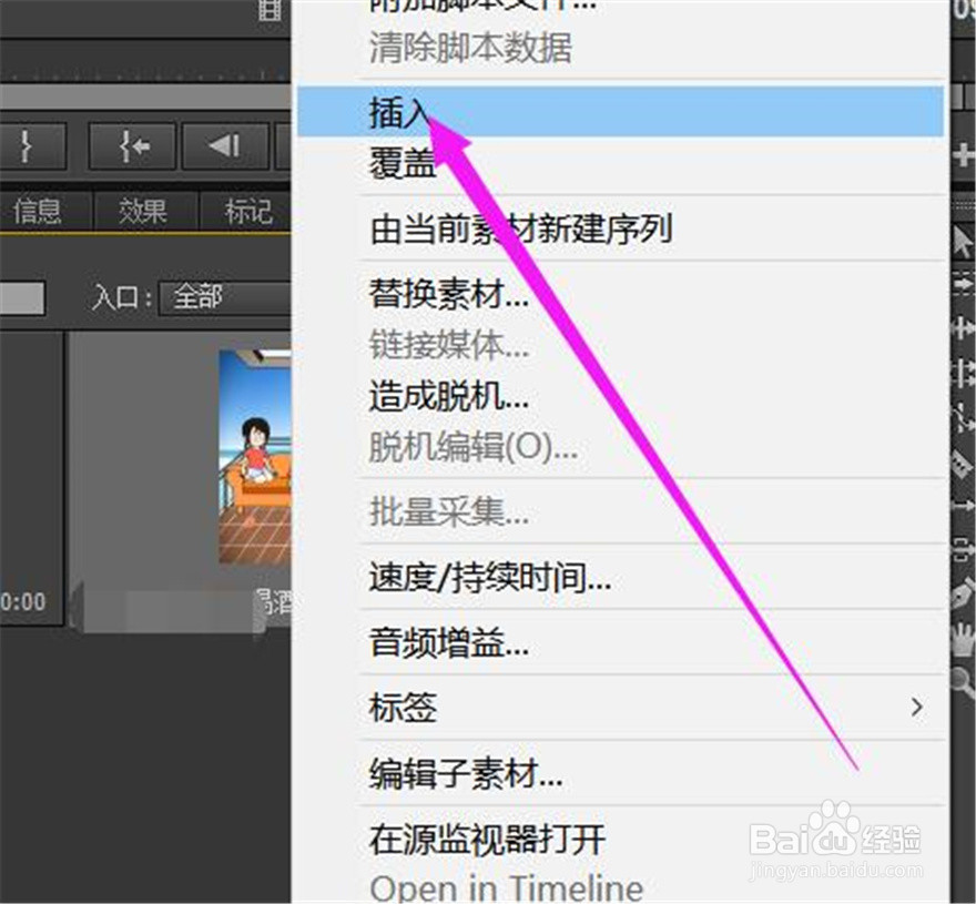 视频中的声音如何导出成一个mp3文件