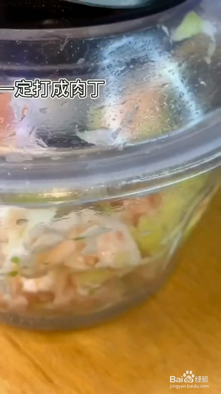 香辣肉酱的做法