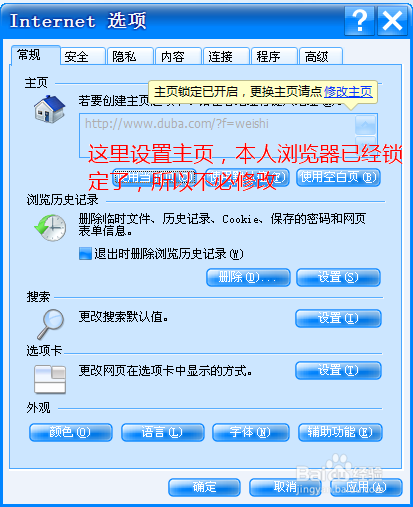 如何创建宽带连接并设置开机自动拨号