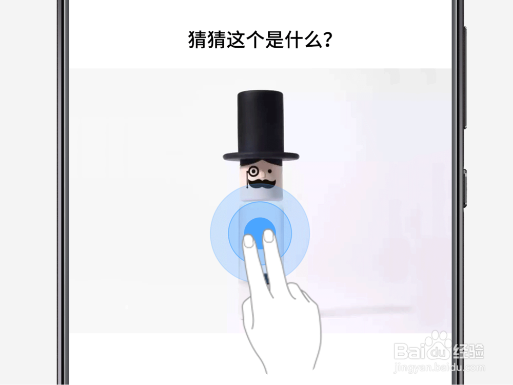 华为 P20/Pro如何扫码购物或者智能识屏购买商品