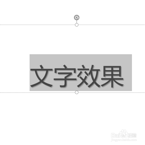 如何制作文字从中央向上下展开的劈裂动画效果