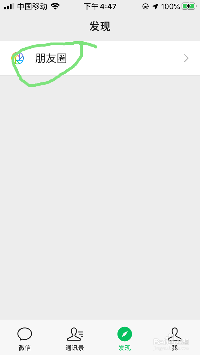 用表情评论别人怎么回复