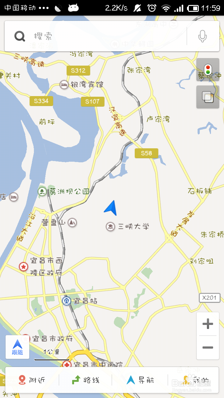 百度地图离线包无法复制到小米2s根目录