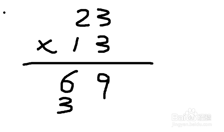 23x13的竖式怎么列