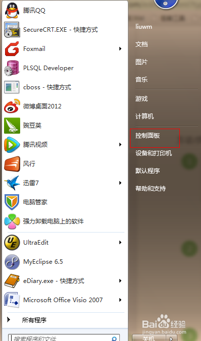 dota2关闭开机启动