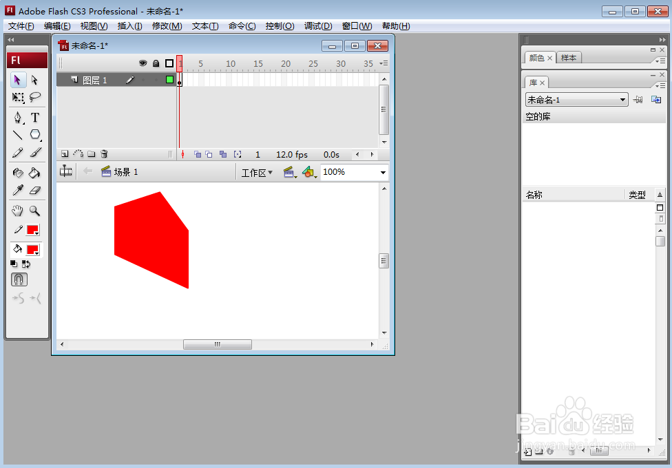 怎样在flash中绘制红色任意五边形