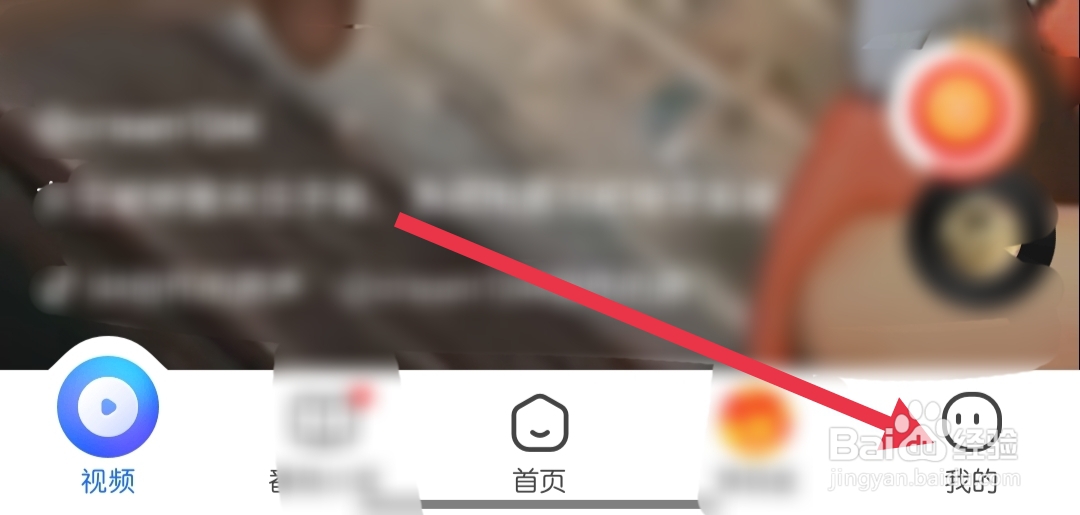 2345浏览器如何找到音量键翻页