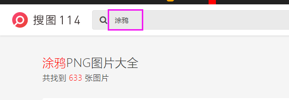 涂鸦背景哪里找?PS五步搞定街头涂鸦效果!
