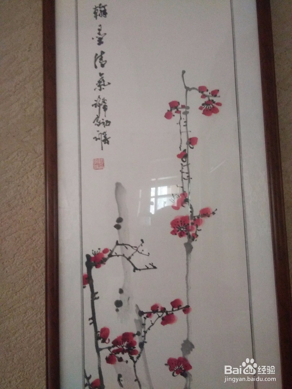 如何为墙上的匾额写书法