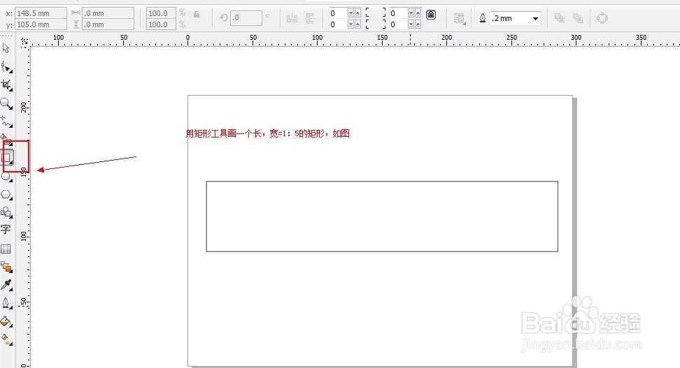 corelDRAW制作图片胶卷效果