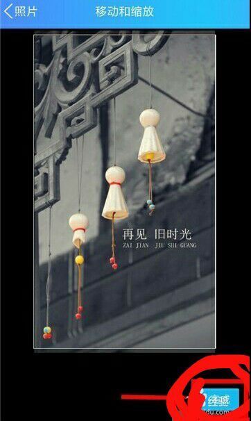 QQ怎么设置全部,聊天背景。到哪里设置