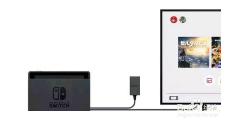 switch怎么连接电视