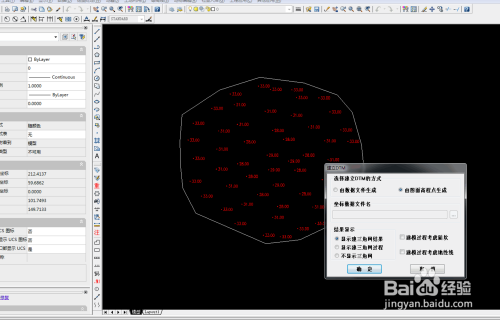 两期间土石方计算之南方Cass三角网法