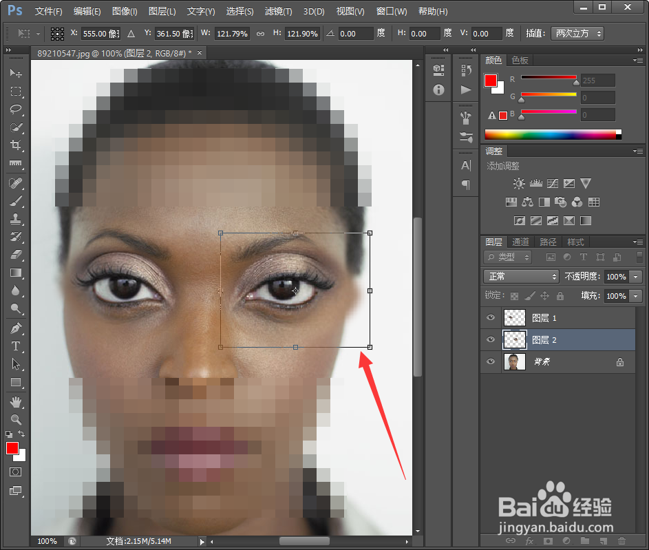 如何用ps把人的眼睛变大