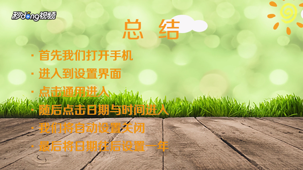 苹果手机如何下载超过150m的软件？