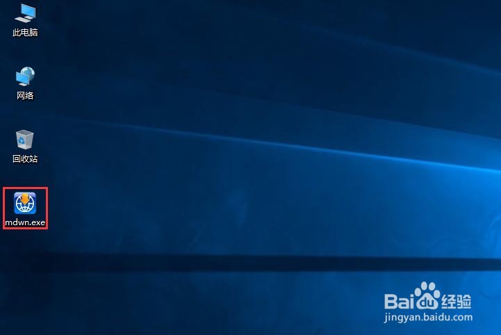 图解万能地图下载器下载与安装