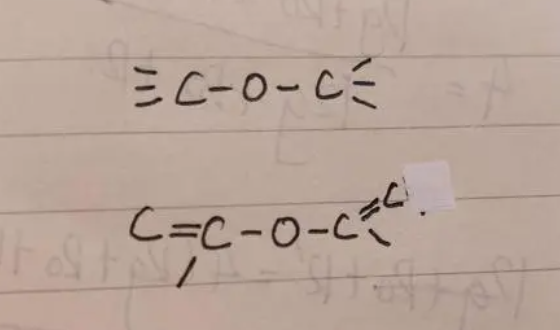 一C一O一C一是什么化学基团