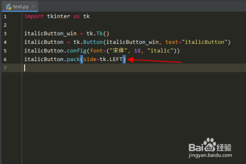 Python编程：怎么设置tkinter按钮的文本为斜体