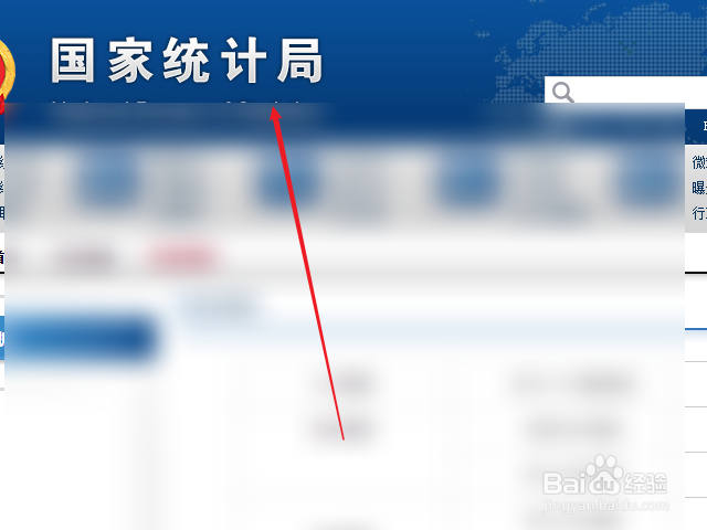 第七次全国人口普查数据怎么看