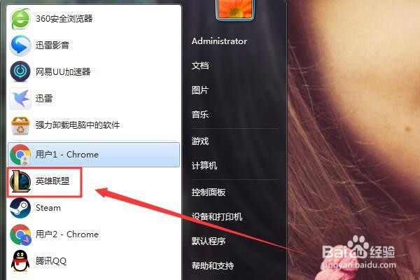 英雄联盟如何关闭游戏背景音乐