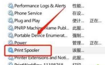 打印机出现感叹号怎么解决