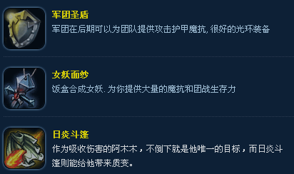 殇之木乃伊攻略