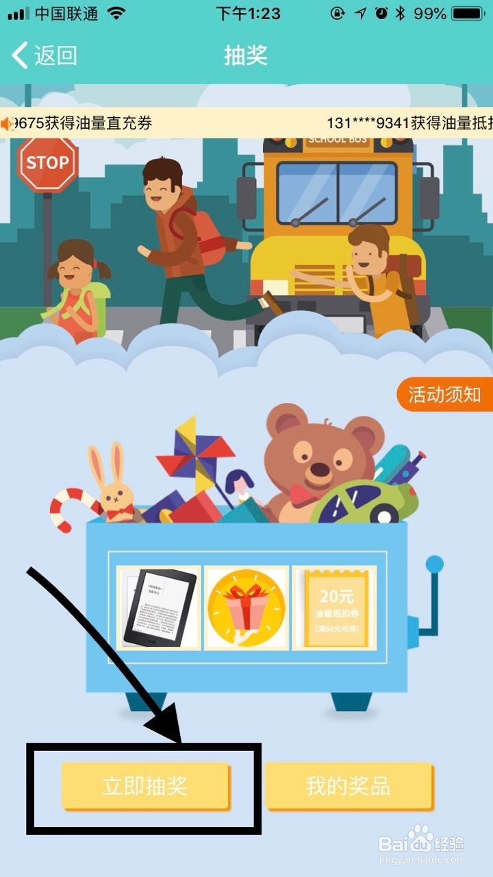 检查孩子作业的正确的打开方式