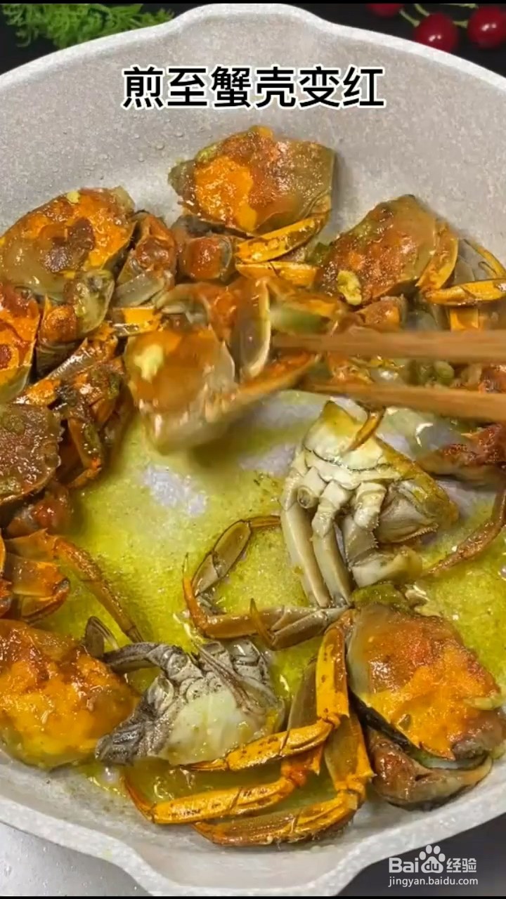如何制作东北面拖蟹？