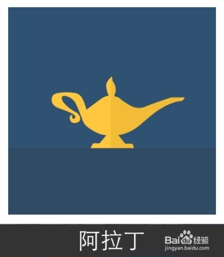 疯狂猜图答案：人物角色(C)