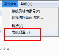 win7设置有线网络有线，提高上网速度的方法