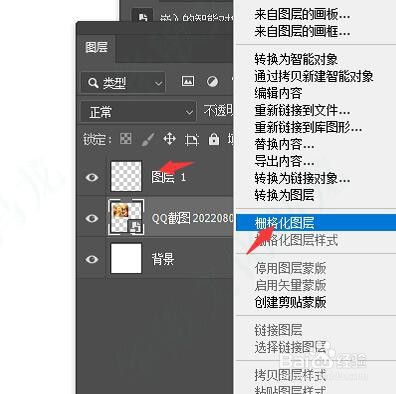 怎样在PS中使用仿制图章工具复制图案