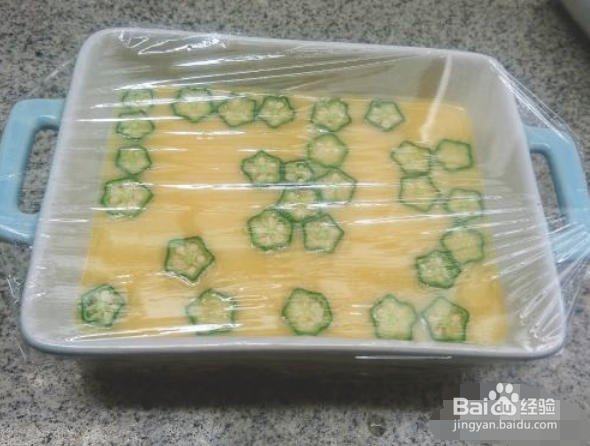 秋葵蒸蛋怎么做