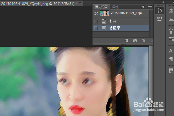 PS练习一百八十六滤镜库成角的线条
