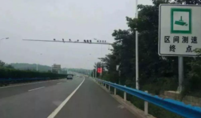 超速的处罚是什么