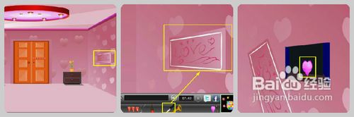 情人节逃脱房间攻略
