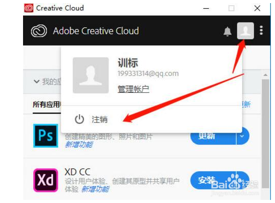 Photoshop CC2019如何安装-ps2019详细安装方法