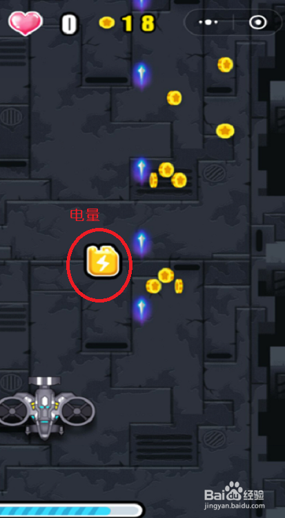 无限战机游戏怎么玩