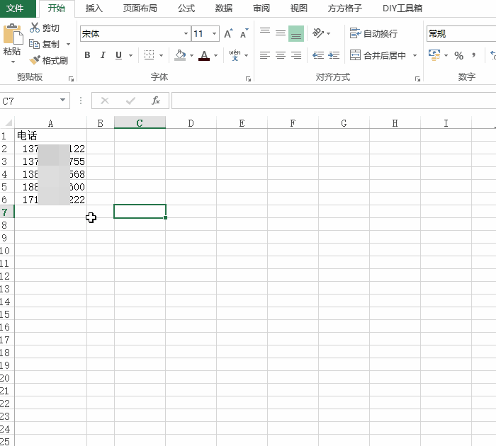 Excel手机号归属地批量查询