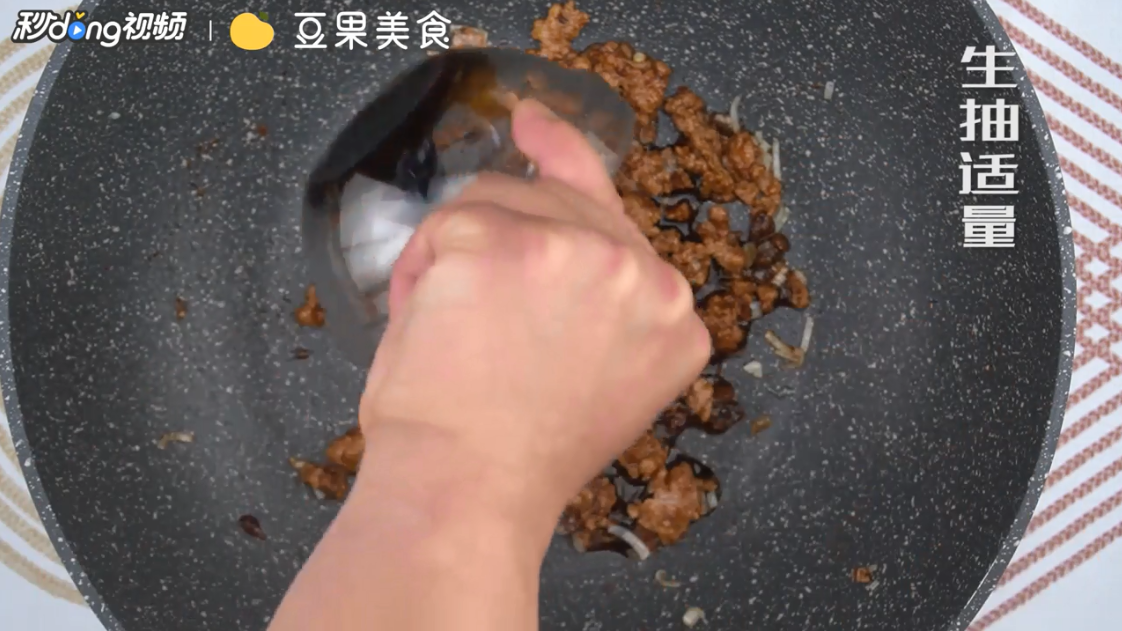 家常豆腐怎么做