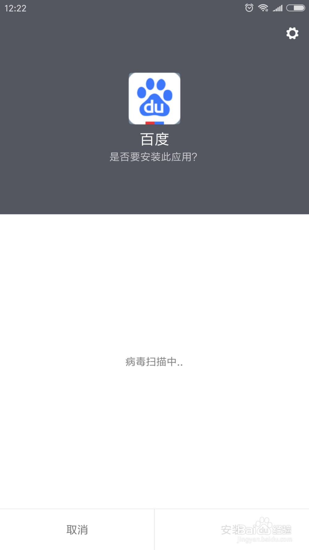 新注册的百家号发布按钮灰色怎么办