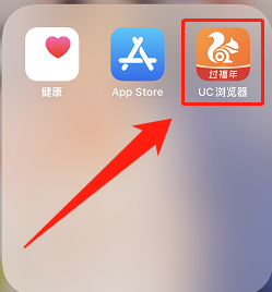 UC浏览器如何设置默认访问电脑版网页