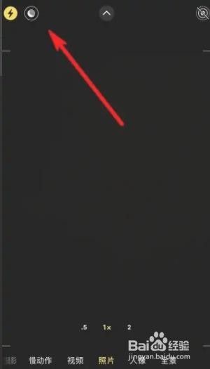 苹果手机如何拍星星？