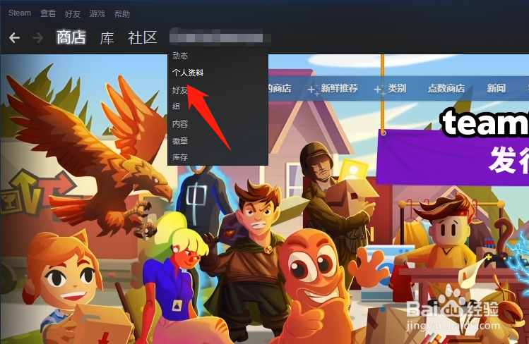 完美平台steam隐私认证不过怎么办