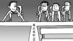怎样正确面对别人的歧视和看不起