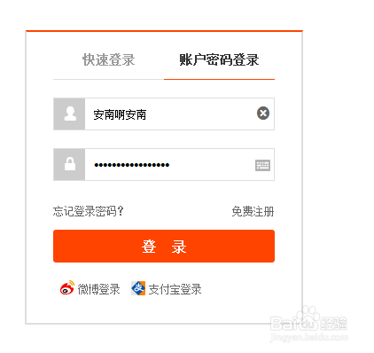 怎么查看淘宝上自己的评价？