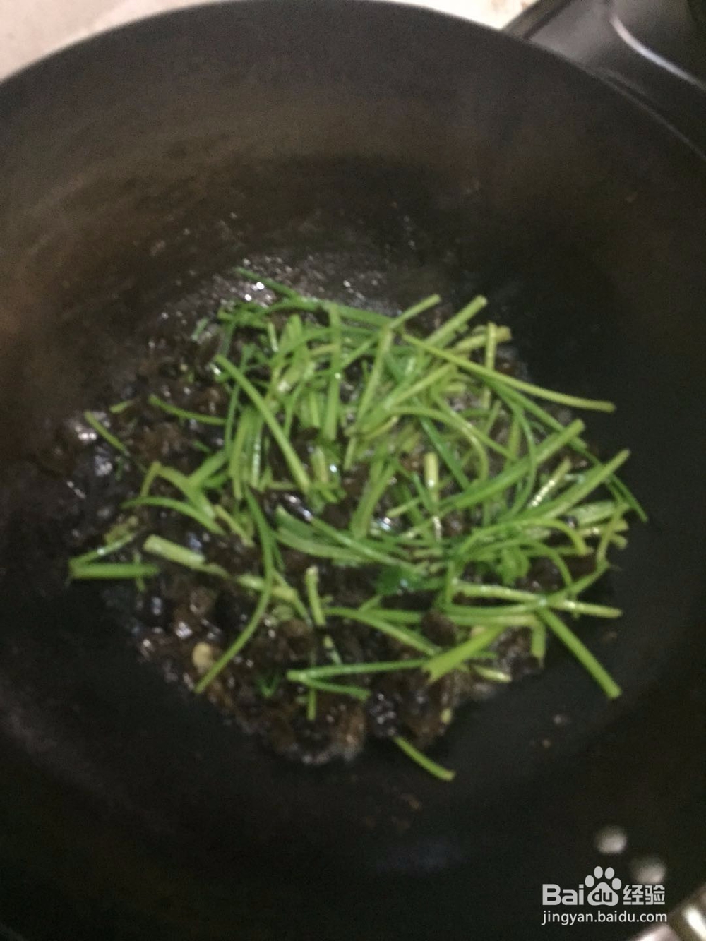 美味的木耳香芹怎么做