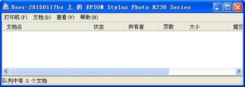 使用查找工作组内计算机的方式连接网络打印机