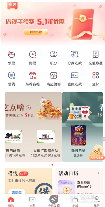 如何协商信用卡停息挂账